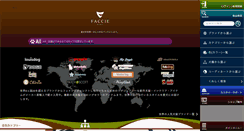 Desktop Screenshot of faccie.com