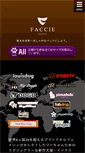 Mobile Screenshot of faccie.com