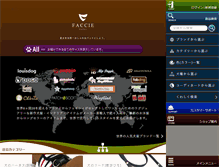 Tablet Screenshot of faccie.com